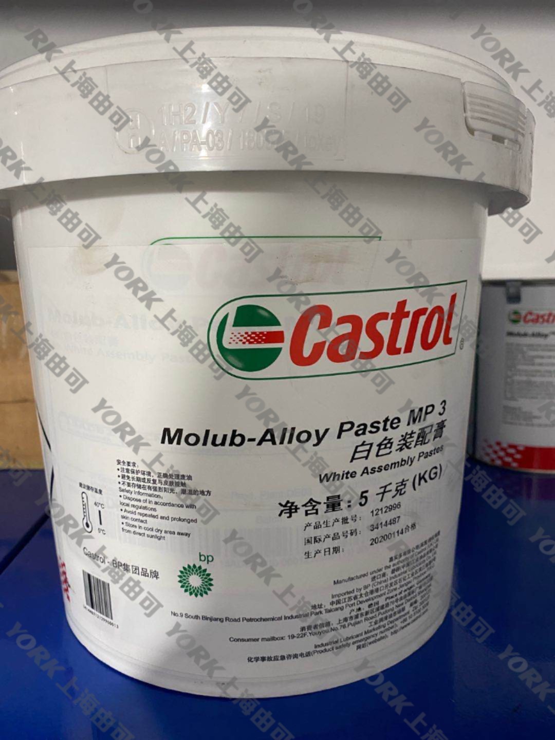 Molub-Alloy™ Paste MP 3