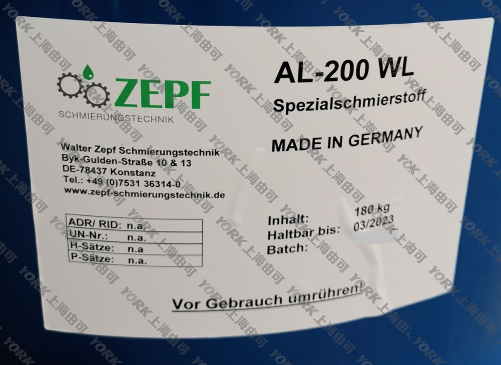 Walter Zepf AL-200WL