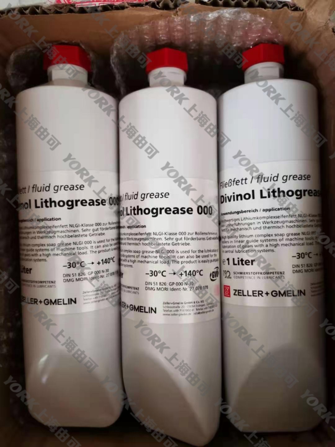DIVINOL  Lithogrease 000润滑脂