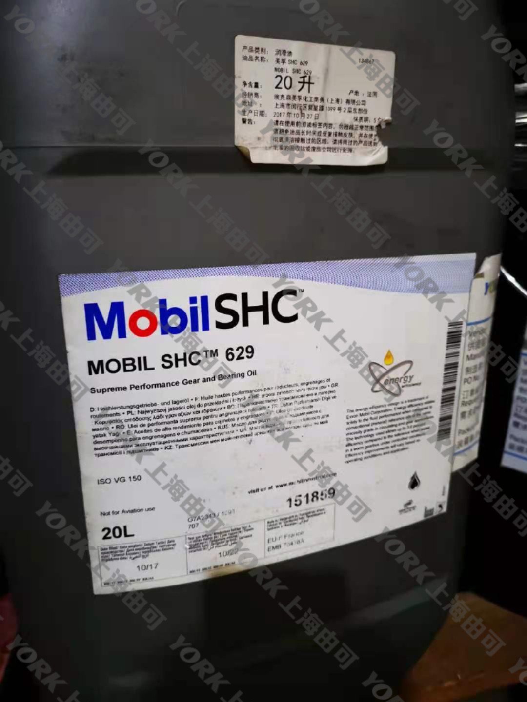 Mobil SHC 629