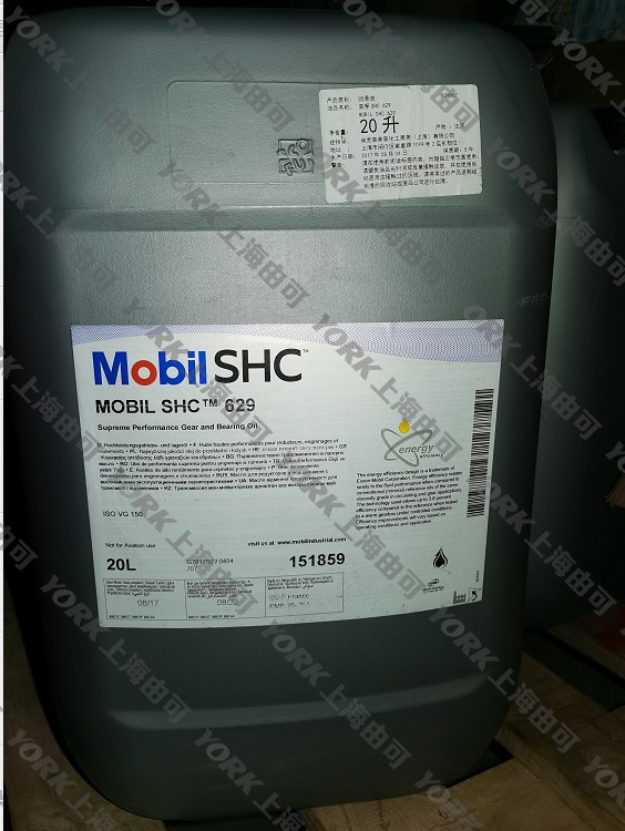 Mobil SHC 629