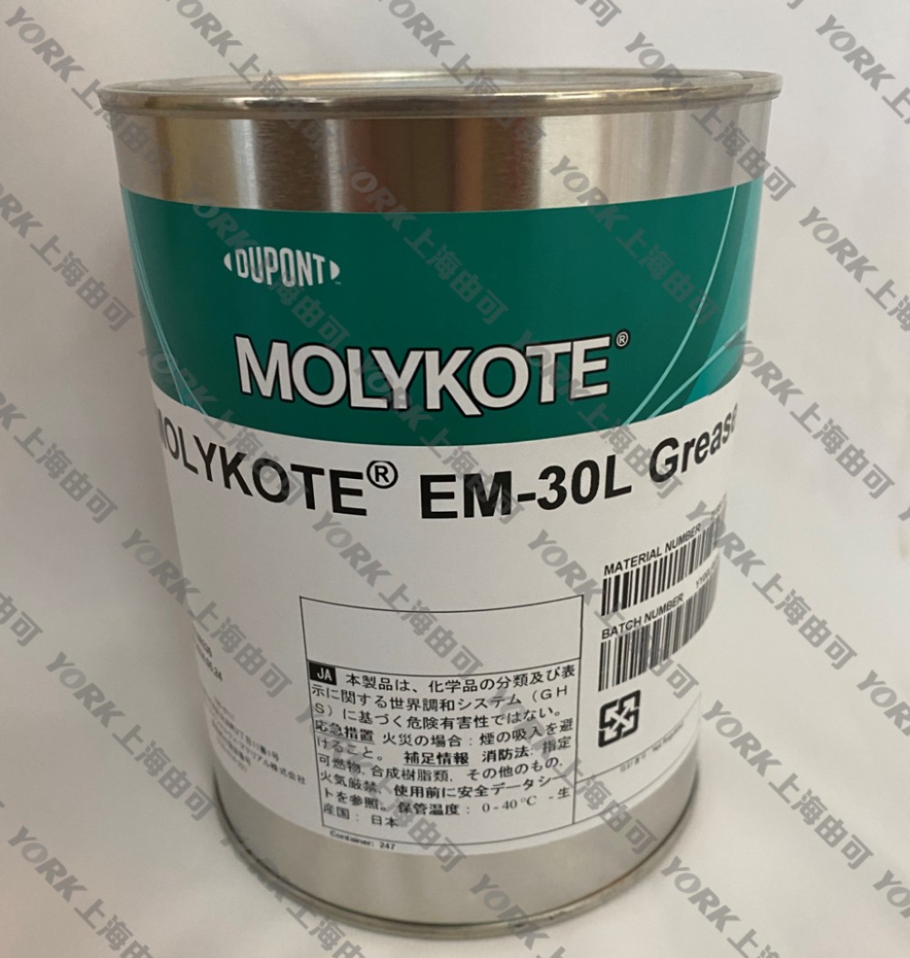 EM-30L通用型塑料润滑脂 @MOLYKOTE/摩力克