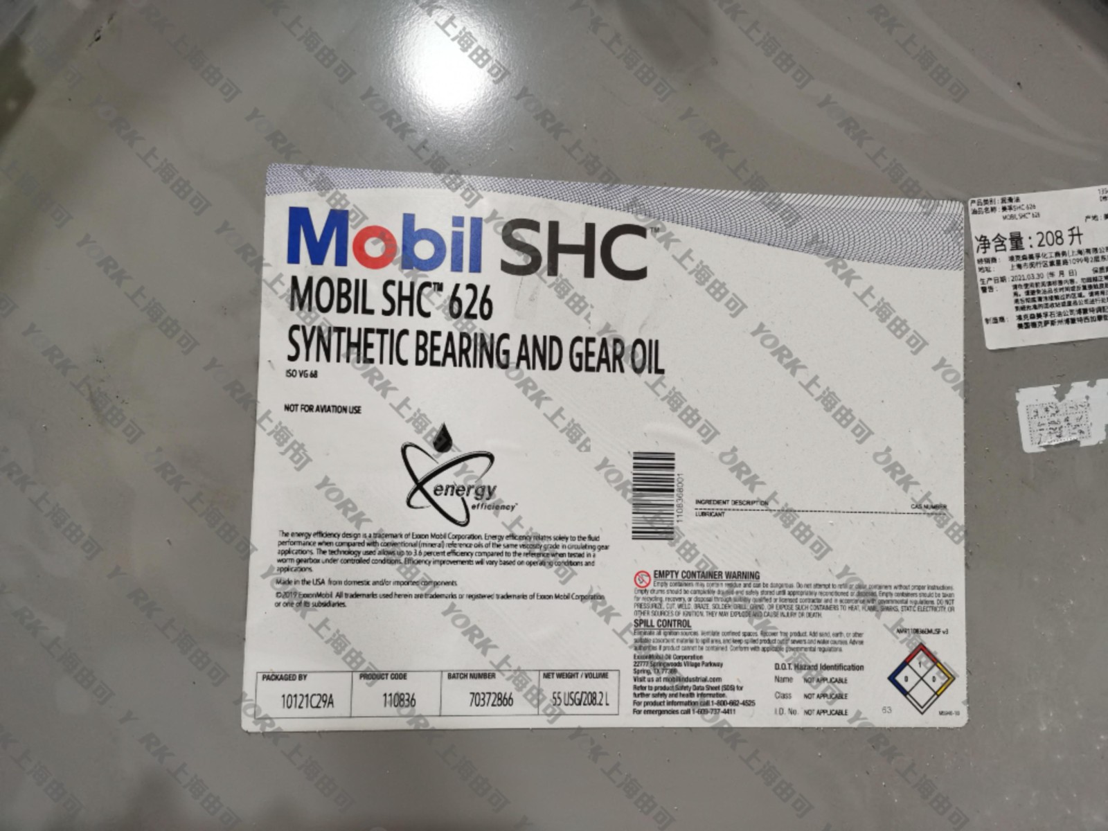 美孚 Mobil SHC 626卓越性能的齿轮和轴承油